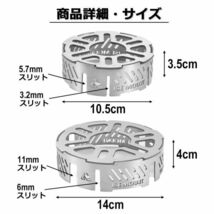 送料無料 アウトドア 風防 五徳 イワタニ ガスコンロ ガスバーナー リング五徳 Lサイズ アウトドア_画像5