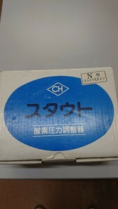 新品未使用 千代田精機 スタウト 酸素圧力調整器 酸素メーター