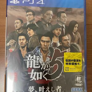 【PS4】 龍が如く5 夢、叶えし者