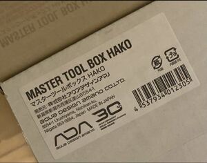 【未開封新品】ADA 30th ANNIVERSARY PRODUCTS MASTER TOOLBOX HAKO ／マスターツールボックスHAKO アクアデザインアマノ　天野尚