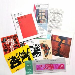 《おまけ付き》展示関連グッズ おまとめセット