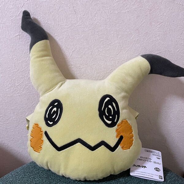 ポケットモンスター 肩掛けぬいぐるみバッグ ミミッキュ