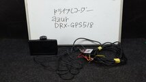 [石] azur アズール DRX-GPS518 ドラレコ GPS 360度 通電OK 　■中古品 ドライブレコーダー ■_画像3