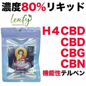 新品 CBD リキッド CBDリキッド H4CBD CBG CBN ハイブリッド