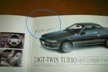 【即決】自動車カタログ「トヨタ　ソアラ SOARER　3.0GT-LIMITED/3.0GT/2.0GT-TWIN TURBO L…」昭和63年1月 全35ページ 30×25㎝_画像8