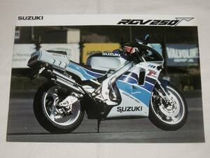 【即決】当時もの！バイク・カタログ「スズキ　RGV250Γ(ガンマ)　SPⅡ/SP/スタンダード」全10ページ、21×30㎝