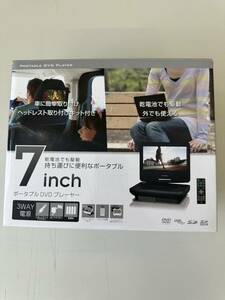 GREENHOUSE グリーンハウス ポータブルDVDプレーヤー 7インチ　GH-PDV7OG-BK 中古品　電池フタ無し　