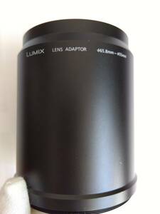 【Panasonic】美品・純正　Lumix LENS ADAPTOR DMW-LA8 　φ65.8 - φ55　（2013年8月発売）