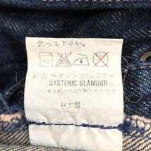 【中古】HYSTERIC GLAMOUR 初期 レースアップ デニムスカート サイズF　ヒステリックグラマー[240024452877]_画像6