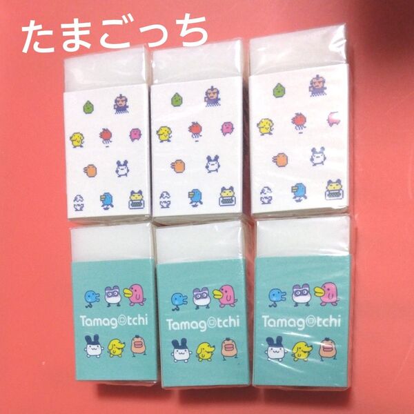たまごっち まとまるくん 消しゴム 香り付き 6個セット(柄:2種×3)