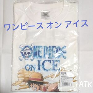 【希少】ワンピース・オン・アイス　ONE PIECE ON ICE　 オリジナルTシャツ　ルフィ　アイススケート　2023