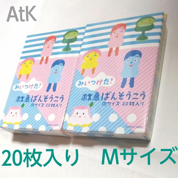 【日本製】救急ばんそうこう みいつけた！ Mサイズ 20枚入　NHK　2箱セット