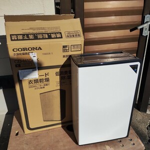 CORONA(コロナ) 衣類乾燥除湿機 除湿量10L(木造11畳・鉄筋23畳まで) エレガントブルー CD-H10A(AE) 動作確認済