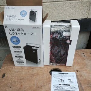 未使用★人感・消臭 セラミックヒーター HDM-1000 家庭用 家電 暖房器具 小型 人感センサー 2段階 マイナスイオン機能付き