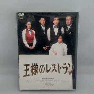 1円スタート　DVD 王様のレストラン DVD-BOX