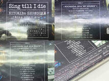 清木場俊介 2DVD Sing till I die ROCK&SOUL 2014 'MY SOUNDS' LIVE HOUSE TOUR 2015'ROOTS'_画像6