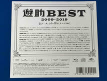 【1円スタート】遊助 CD 遊助 BEST 2009-2019 ~あの・・あっとゆー間だったんですケド。~(初回生産限定盤A)(Blu-ray Disc付) 上地雄輔_画像5