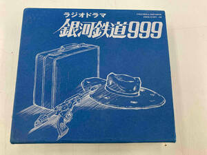 (ラジオCD) CD ラジオドラマ 銀河鉄道999 ETERNAL DRAMA EDITION