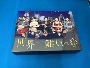 ジャンク DVD 世界一難しい恋 DVD BOX(通常版)