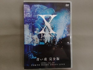 DVD 青い夜 完全版