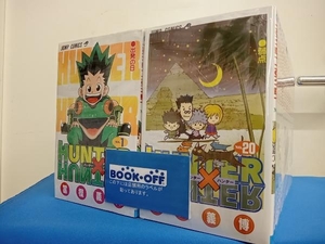 【既刊全巻】HUNTER×HUNTER（ハンター×ハンター） 1~37巻セット　富樫義博　【最新37巻までセット】