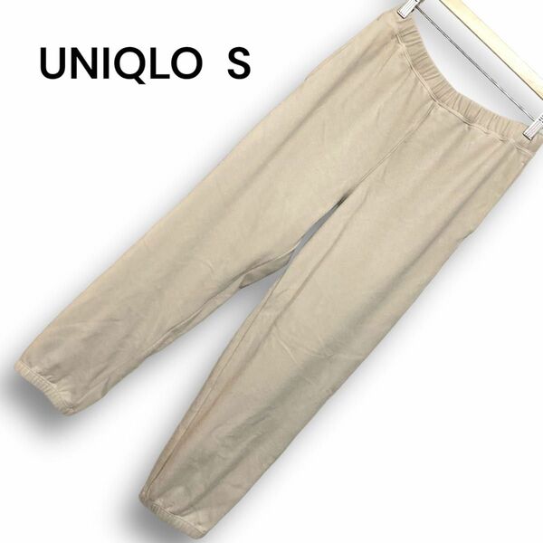 UNIQLO ユニクロ ソフトフリースイージーパンツ　新品タグ付き S ナチュラル 白系 レディース メンズ