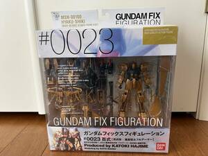 未開封 バンダイ GUNDAM FIX FIGURATION #0023 百式 百式改　‐ 量産型 & フルアーマー おまけ 開封済 ウイングガンダム アーリータイプ