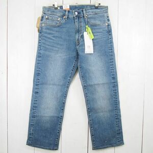 リーバイス Levi's 505 REGULAR ストレッチ デニムパンツ ジーンズ(W32)ブルー/タグ付き2nd品