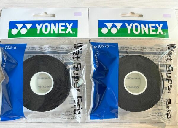2個セット　ウェットスーパーグリップ ５本巻　グリップテープ　AC102-5