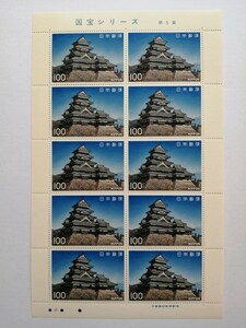  stamp seat no. 2 next national treasure series no. 5 compilation Matsumoto castle unused 