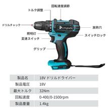 (A) マキタ makita 互換 ドリルドライバー BL1860B [1台＋1個] セット 14.4v 18v コードレス 充電式 バッテリー 電動ドライバー 電動ドリル_画像3