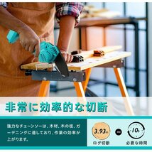 ★マキタ 互換 チェーンソー グリーン 18V 14.4V※ バッテリー、充電器 別売 _画像3