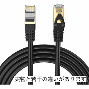 Postta LANケーブル 10M CAT8 40Gbps 2000MHz伝送帯域 イーサネットケーブル カテゴリー8 ブラック