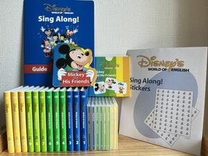 送料無料 DWE ディズニー シングアロング 教材 英語 ワールドファミリー CD DVD セット ディズニー英語システム WORLD singalong