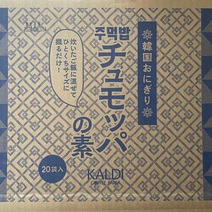 【1ケース】カルディチュモッパの素 韓国おにぎり 85g×20袋