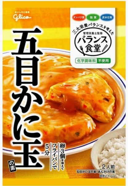 江崎グリコ バランス食堂 五目かに玉の素 34.6g×10袋入