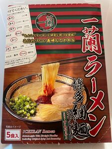 一蘭 インスタントラーメン 一蘭ラーメン 5食