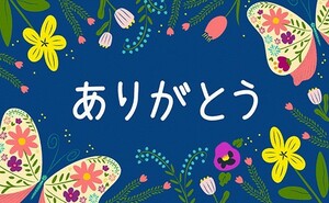 Amazonギフト　35円分　取引ナビ通知　ポイント消化