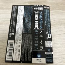 LINKIN PARK CD+ DVD METEORA アルバム 初回生産限定 2枚組 ステッカー デジパック仕様 日本盤 帯付 希少 リンキン・パーク メテオラ 名盤_画像2