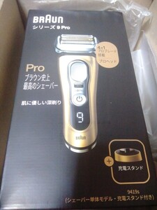 新品未使用　ブラウン　シェーバー　シリーズ9Pro　9419s