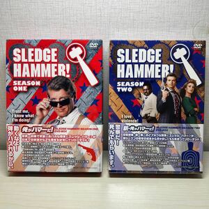 新・俺がハマーだ！　DVD-BOX シーズン１、２