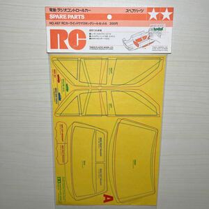 新品　タミヤ　RCカーウインドウマスキングシールセットA スカイラインGT-R ベンツ190E BMW M3 No.487