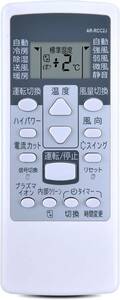 AVTVA AR-RCC2J エアコンリモコン for Fujitsu 富士通ゼネラル AS-J22B-W AS-J25B-W AS-J28B-W AS-J40B-W AS-J50B2W（9321895012）