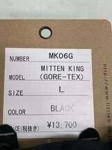 【VOLUME GLOVES】19-20 MITTEN KING BLACK L / ボリュームグローブ / ミトンキング / ブラック / Lサイズ / GORE-TEX_画像3