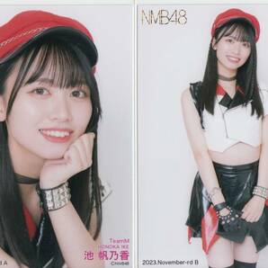 NMB48★ランダム生写真★2023 November vol.1（もう裸足にはなれない衣装）★池帆乃香コンプの画像1