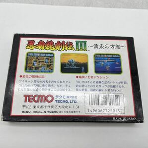 【未使用判断】TECMO 忍者龍剣伝Ⅲ～黄泉の方船～ ファミコンソフト TCF-3N ファミリーコンピューター 任天堂 レトロゲーム テクモ DM0222Nの画像6