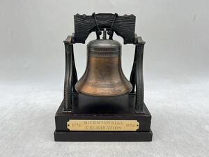【1円スタート】BICENTENNIAL CELEBRATION 自由の鐘 オブジェ 1776-1976 インテリア アメリカ合衆国 リバティベル Liberty Bell DM0227N