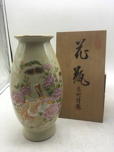 【1円スタート】花瓶 広州 木製 共箱 花柄 和柄 保管品 コレクション 華道 インテリア 趣味 習い事 ギフト 花入れ DM0222L