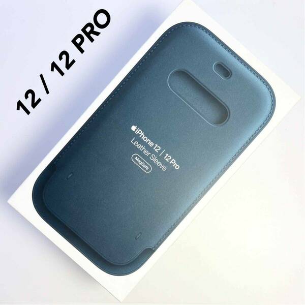 アップル純正 iPhone 12 / 12 PRO レザースリーブ バルチックブルー MagSafe対応