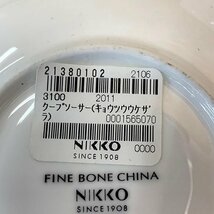 ★NIKKO★ニッコー FINE BONE CHINA スタッキングカップ クープソーサー カップ＆ソーサー コーヒーカップ ティーカップ 未使用保管品 M_画像10